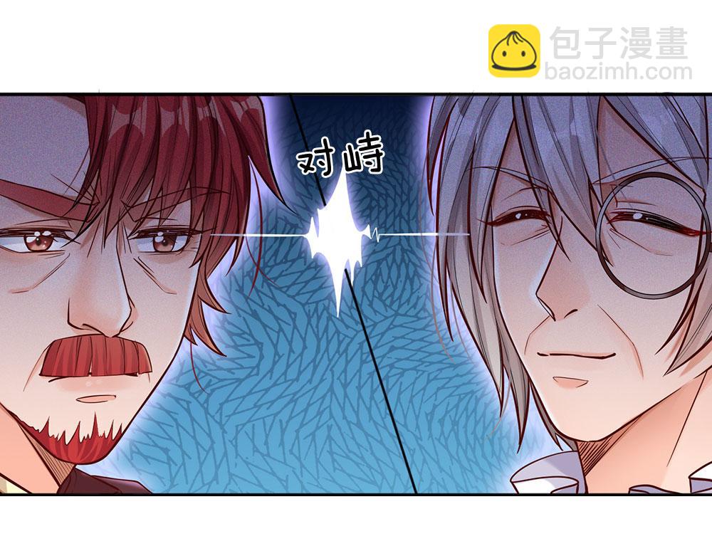 第49话 退位吧，陛下(1/2)-第50话