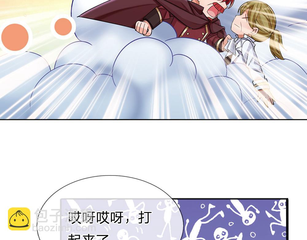 第49话 退位吧，陛下(1/2)-第50话