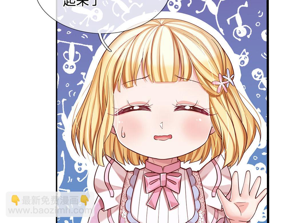 第49话 退位吧，陛下(1/2)-第50话