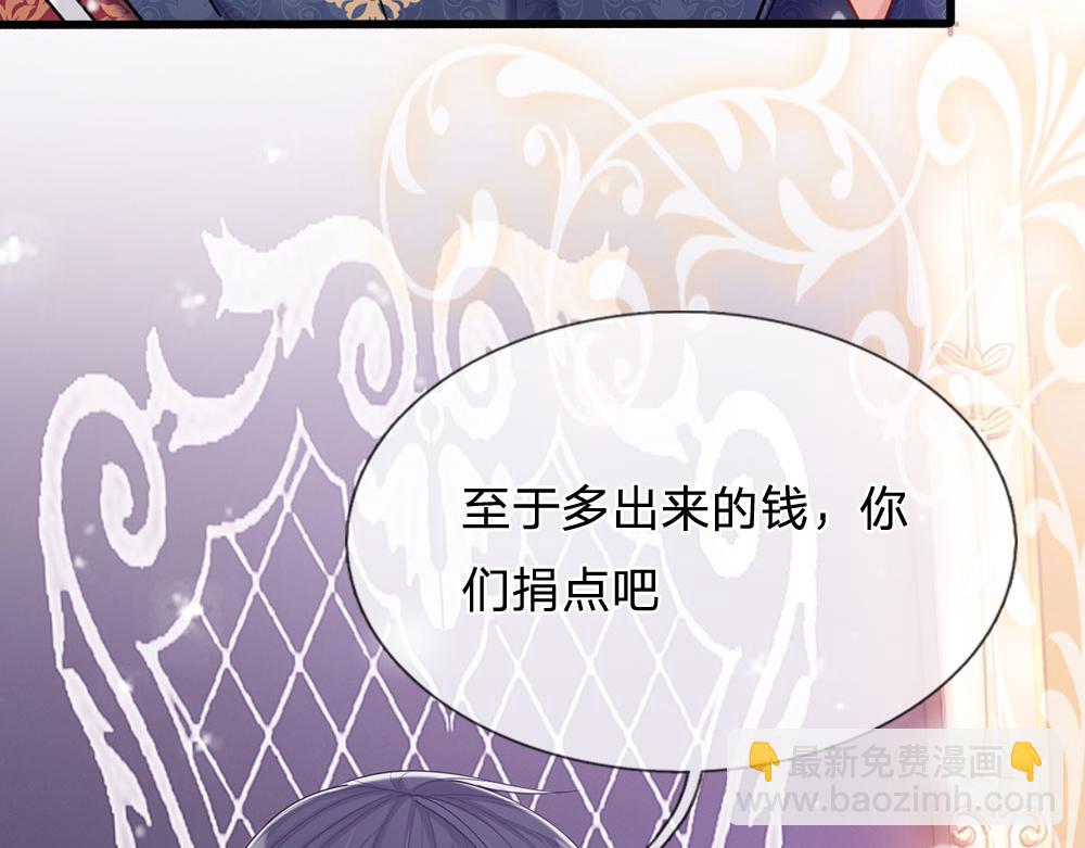 第49话 退位吧，陛下(1/2)-第50话