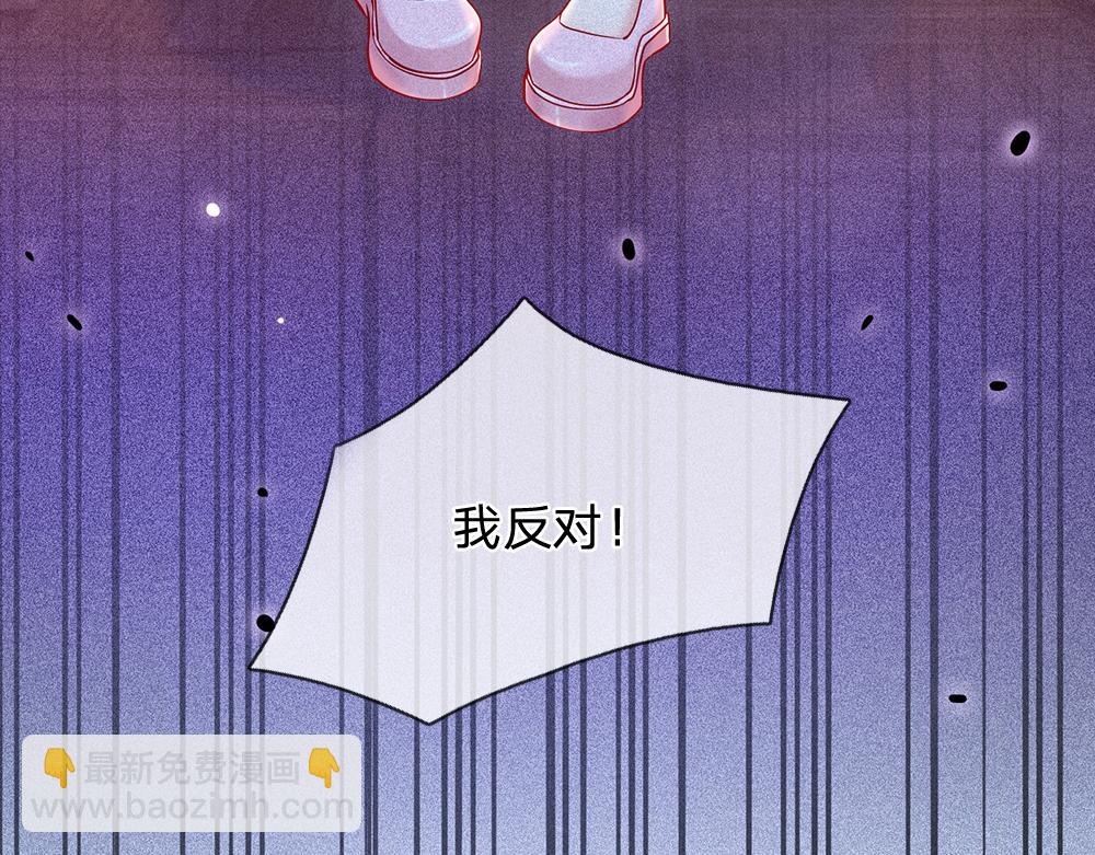 第49话 退位吧，陛下(1/2)-第50话