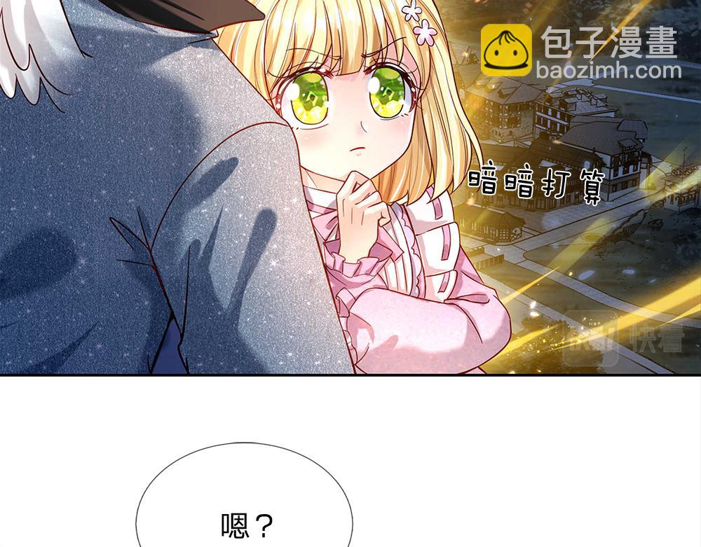 第49话 退位吧，陛下(1/2)-第50话