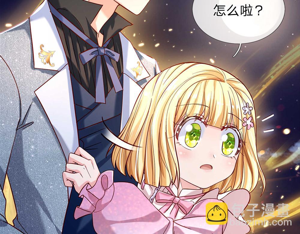第49话 退位吧，陛下(1/2)-第50话