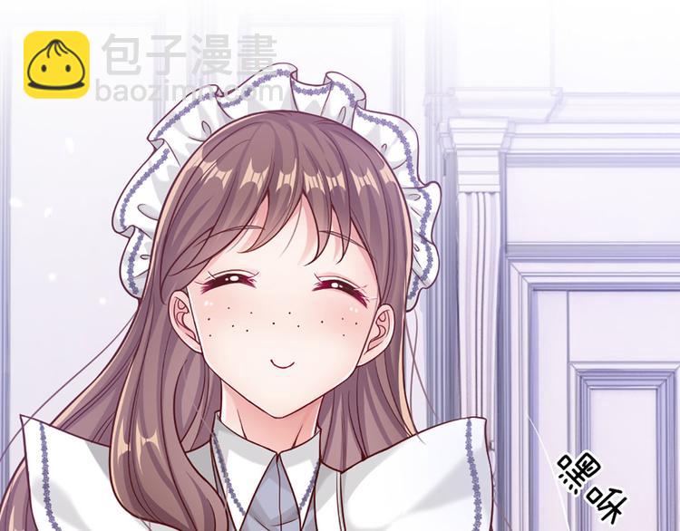 第5话 毒药背后的魔法(1/2)-第6话