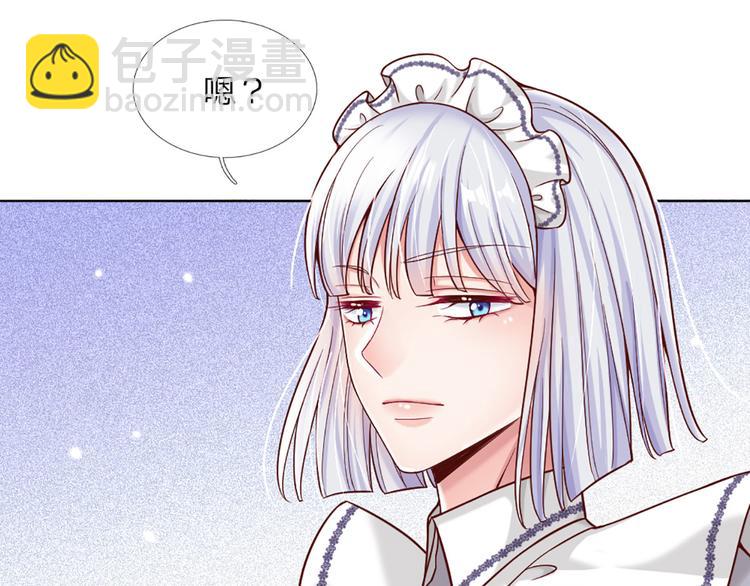 第5话 毒药背后的魔法(1/2)-第6话