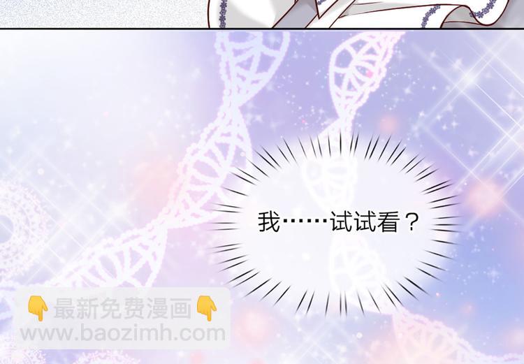 第5话 毒药背后的魔法(1/2)-第6话