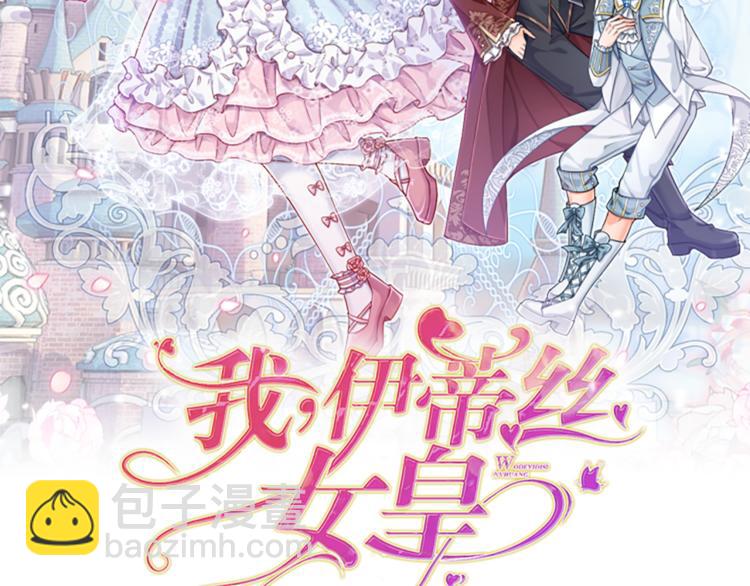 第5话 毒药背后的魔法(1/2)-第6话