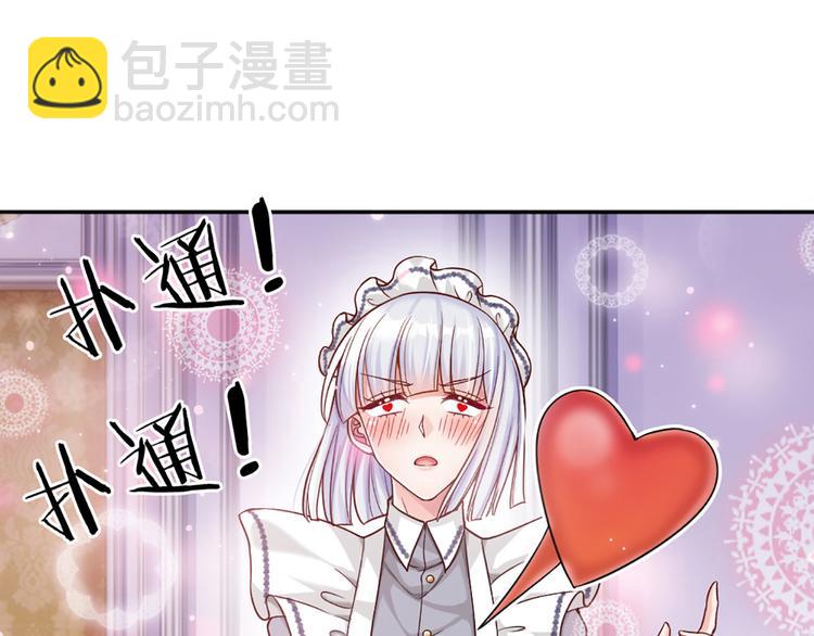 第5话 毒药背后的魔法(1/2)-第6话