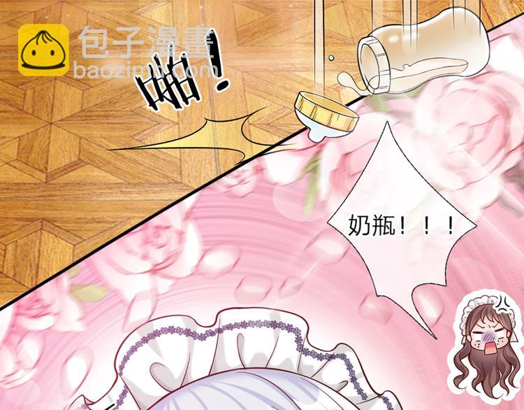 第5话 毒药背后的魔法(1/2)-第6话