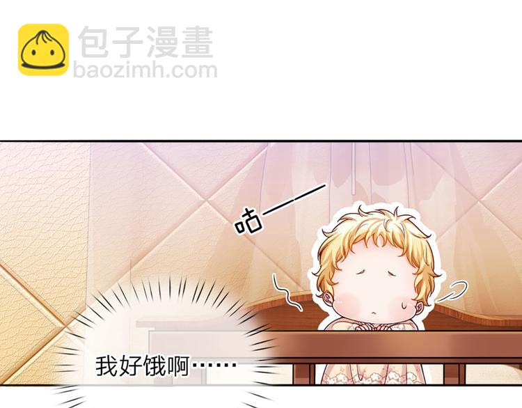 第5话 毒药背后的魔法(1/2)-第6话