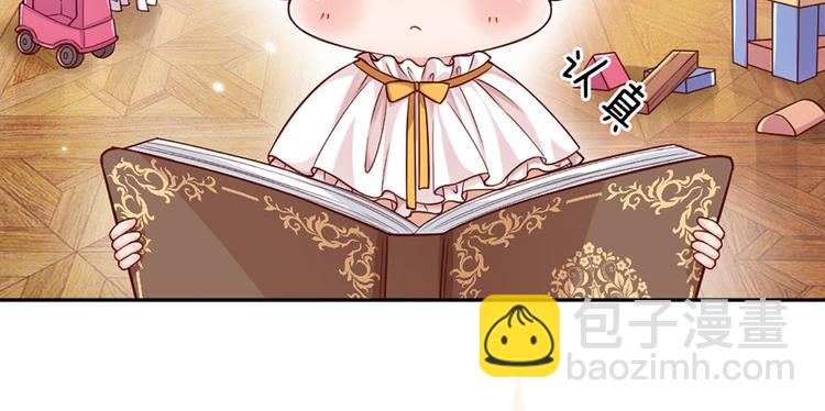 第5话 毒药背后的魔法(1/2)-第6话