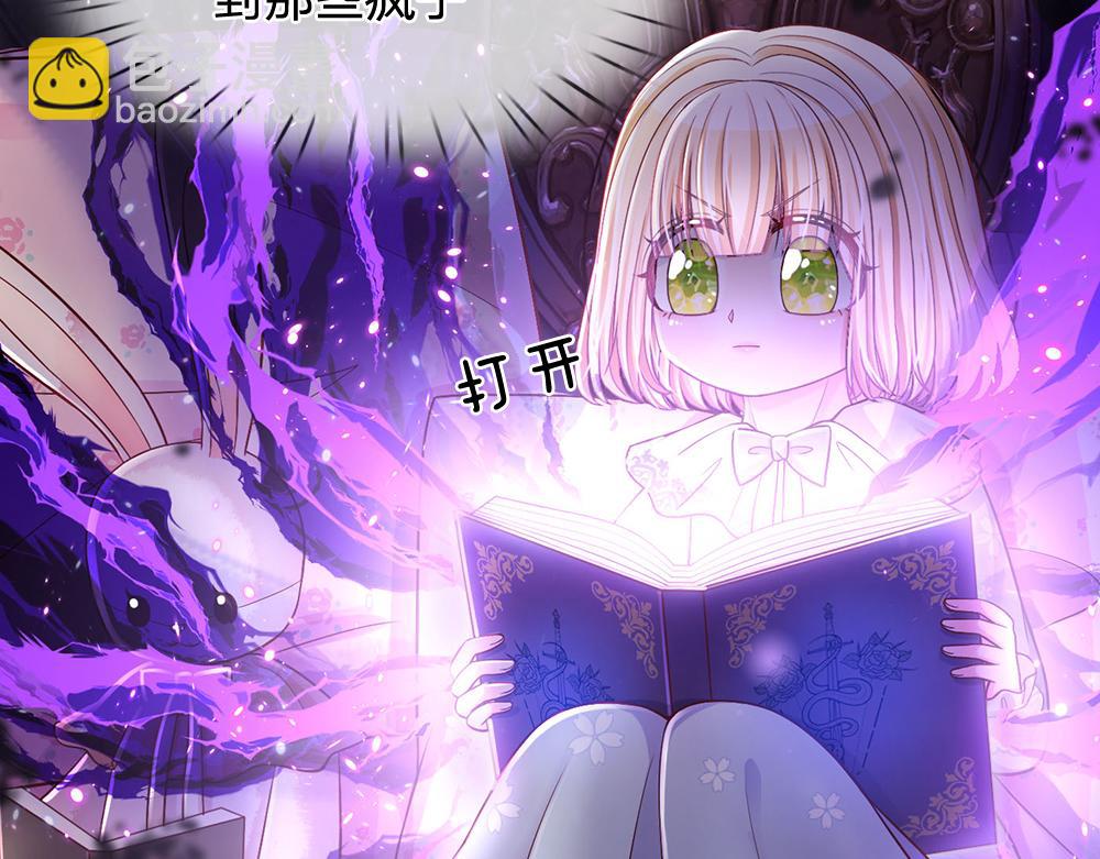 第51话 尤里好帅(1/2)-第52话