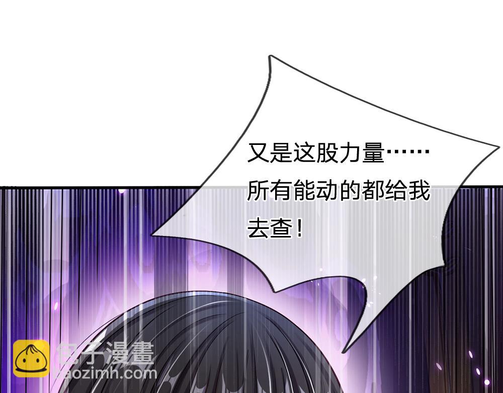 第51话 尤里好帅(1/2)-第52话
