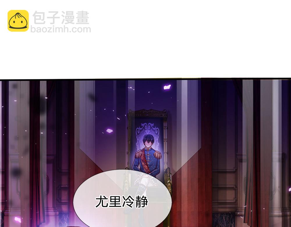 第51话 尤里好帅(1/2)-第52话