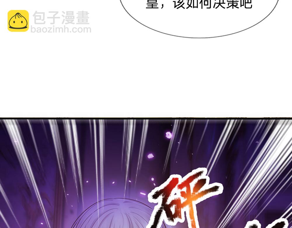 第51话 尤里好帅(1/2)-第52话