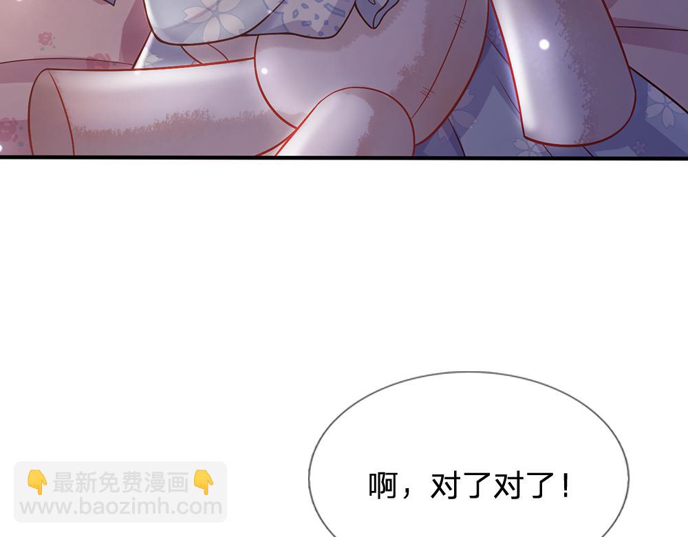 第51话 尤里好帅(1/2)-第52话