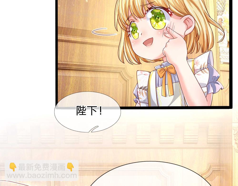 第53话 被盯上了(1/2)-第54话