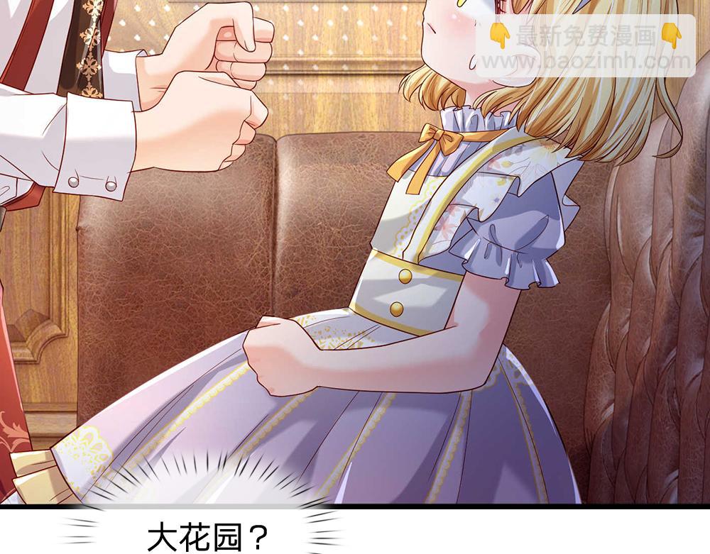 第53话 被盯上了(1/2)-第54话