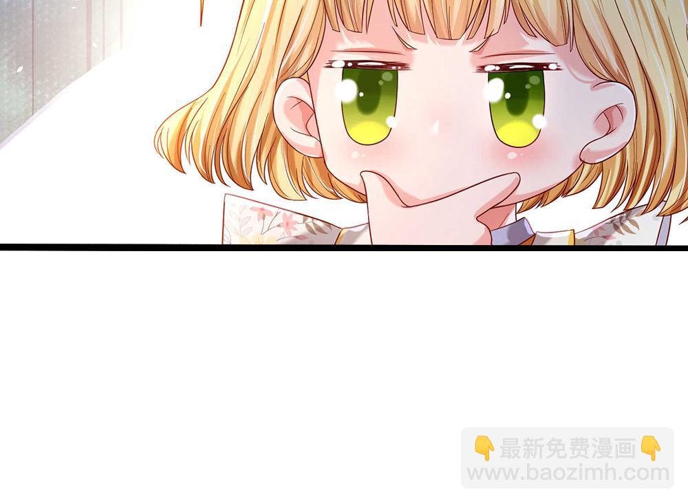 第53话 被盯上了(1/2)-第54话