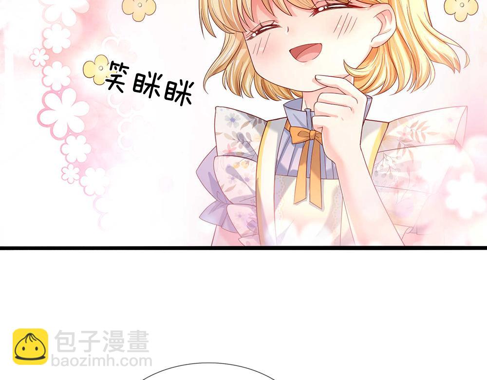 第53话 被盯上了(1/2)-第54话
