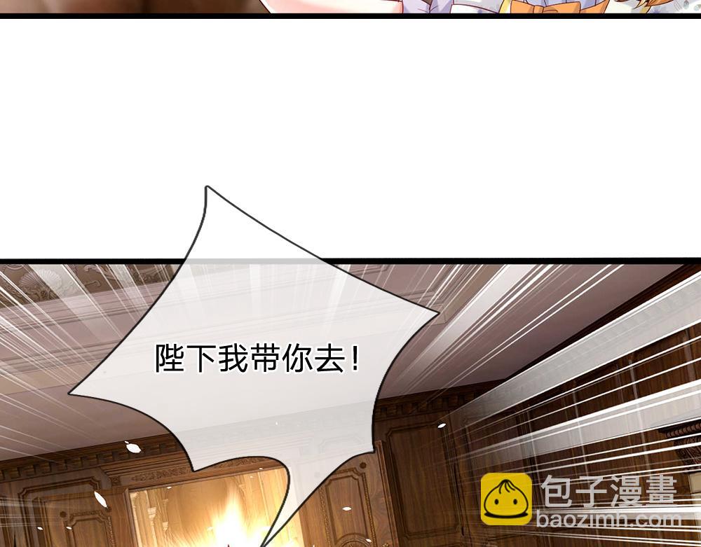 第53话 被盯上了(1/2)-第54话