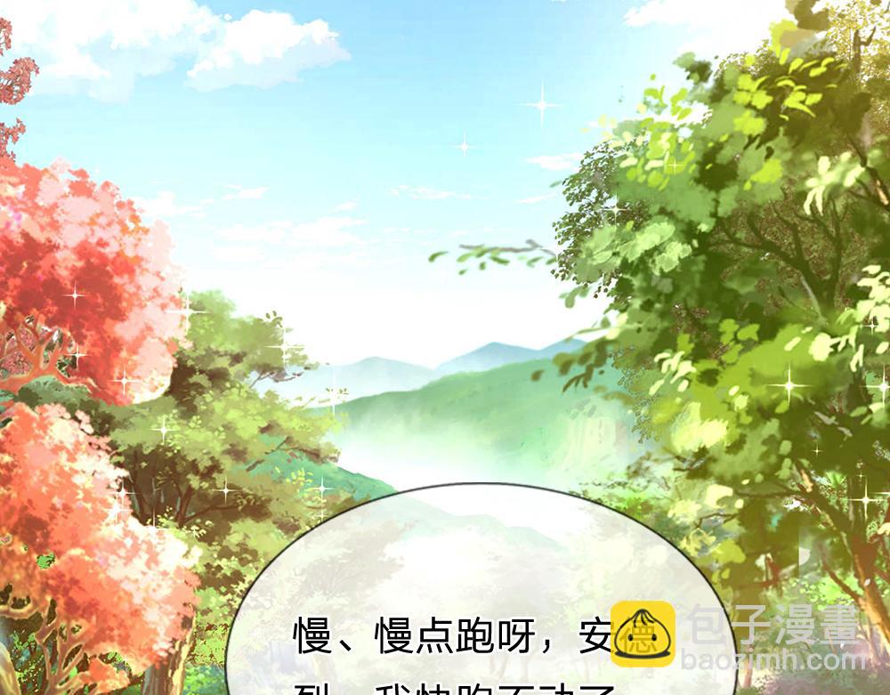 第53话 被盯上了(1/2)-第54话