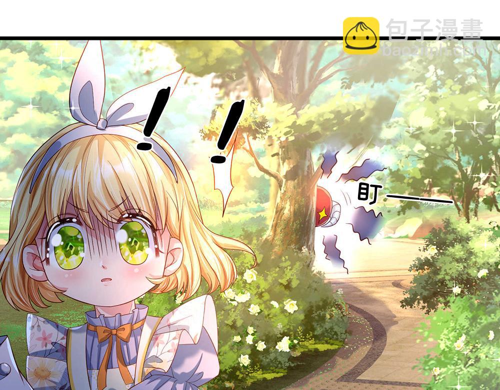 第53话 被盯上了(1/2)-第54话