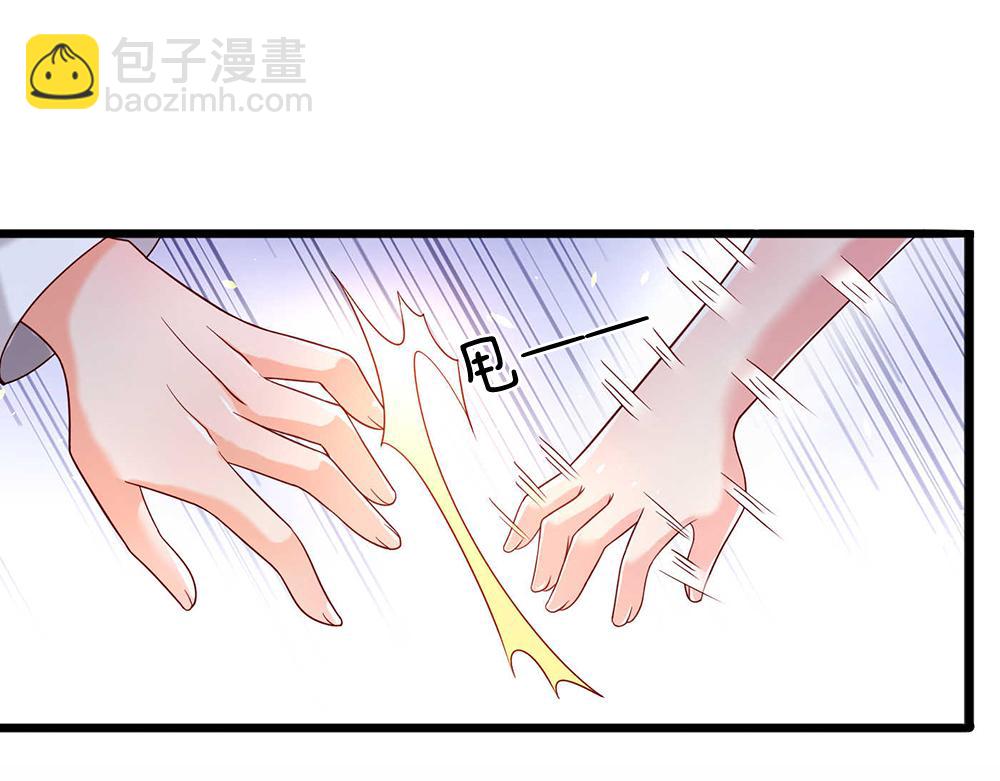 第53话 被盯上了(1/2)-第54话