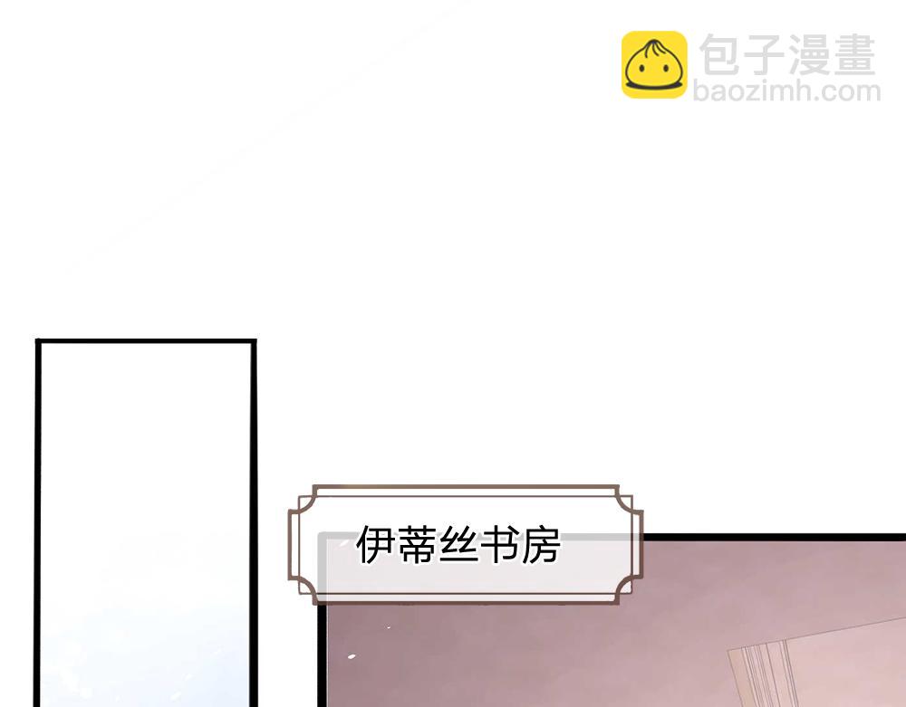 第53话 被盯上了(1/2)-第54话