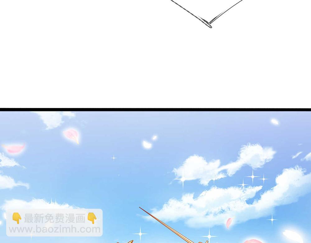 第53话 被盯上了(1/2)-第54话