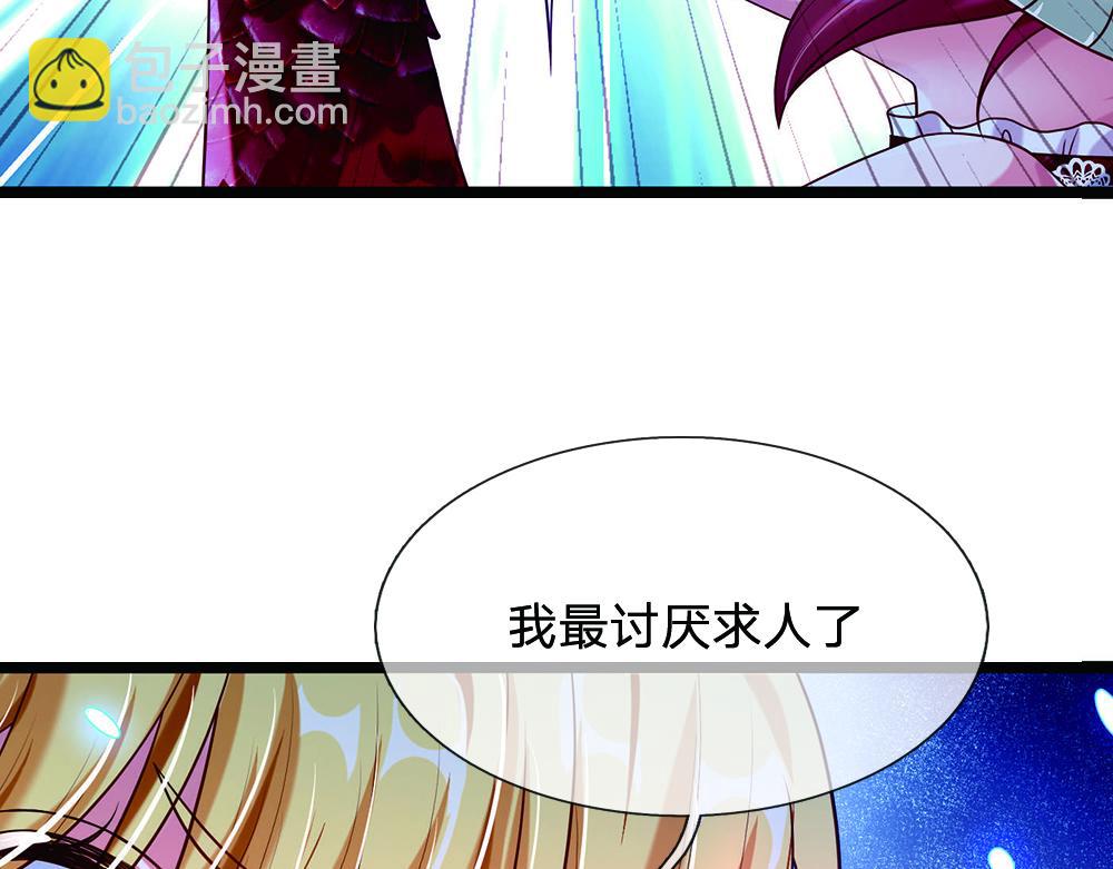 第55话 黑化(1/2)-第56话