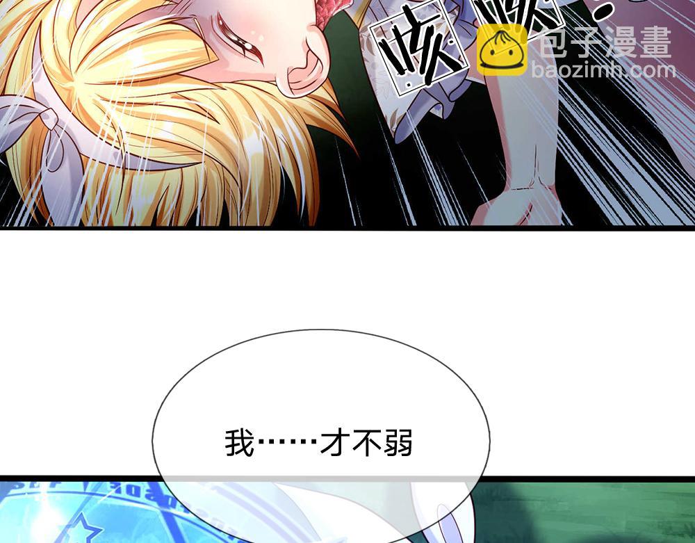 第55话 黑化(1/2)-第56话