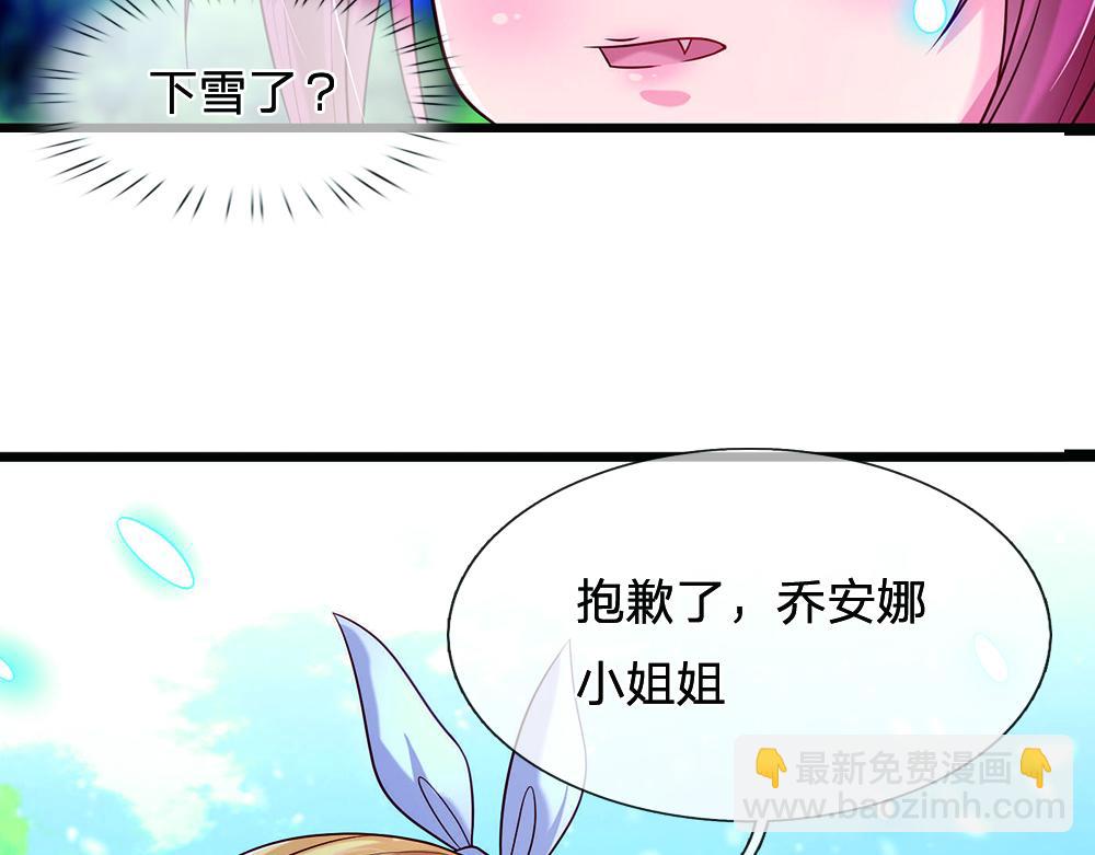 第55话 黑化(1/2)-第56话