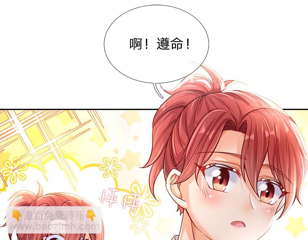 第57话 算计(1/2)-第58话