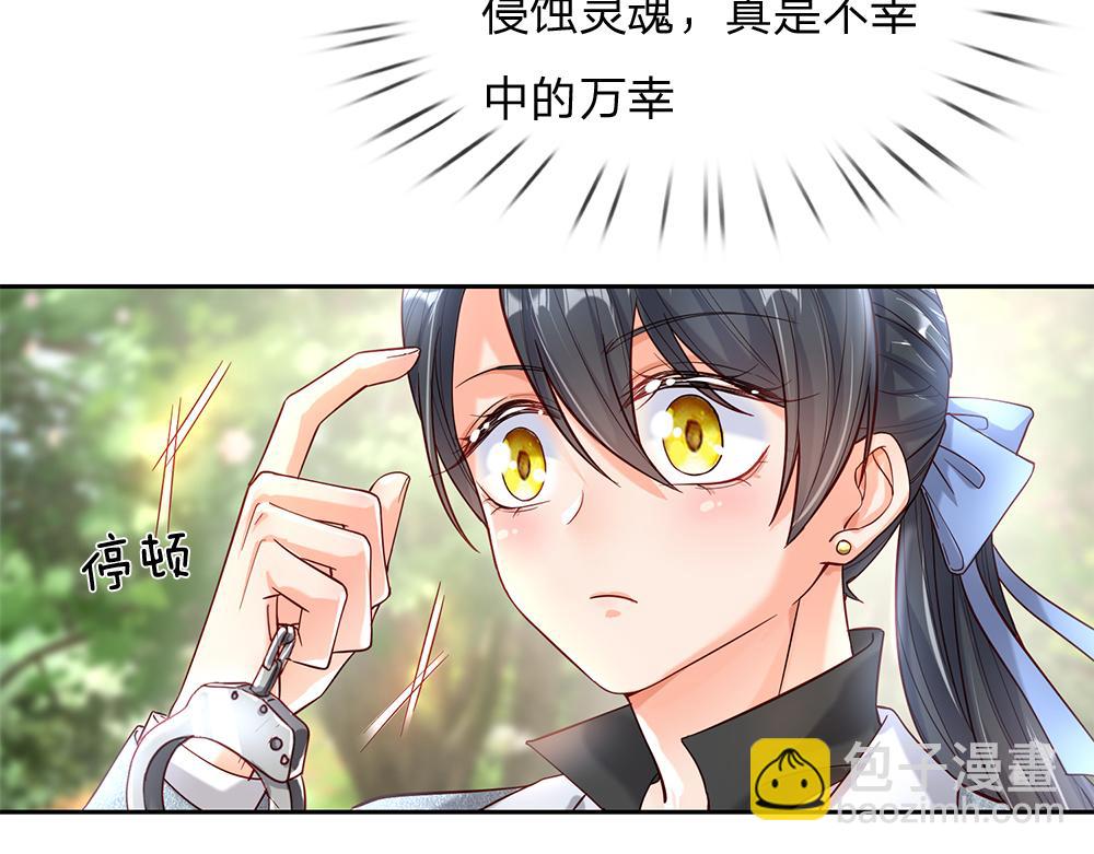第57话 算计(1/2)-第58话