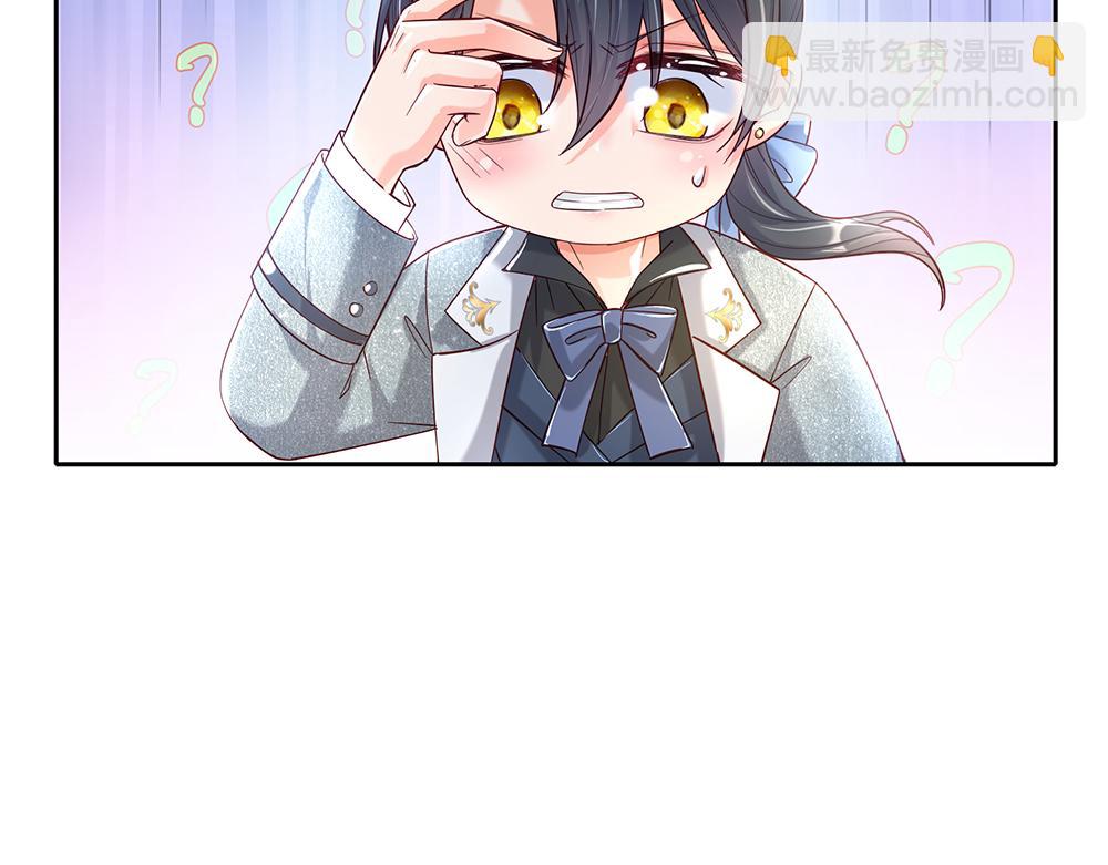第57话 算计(1/2)-第58话