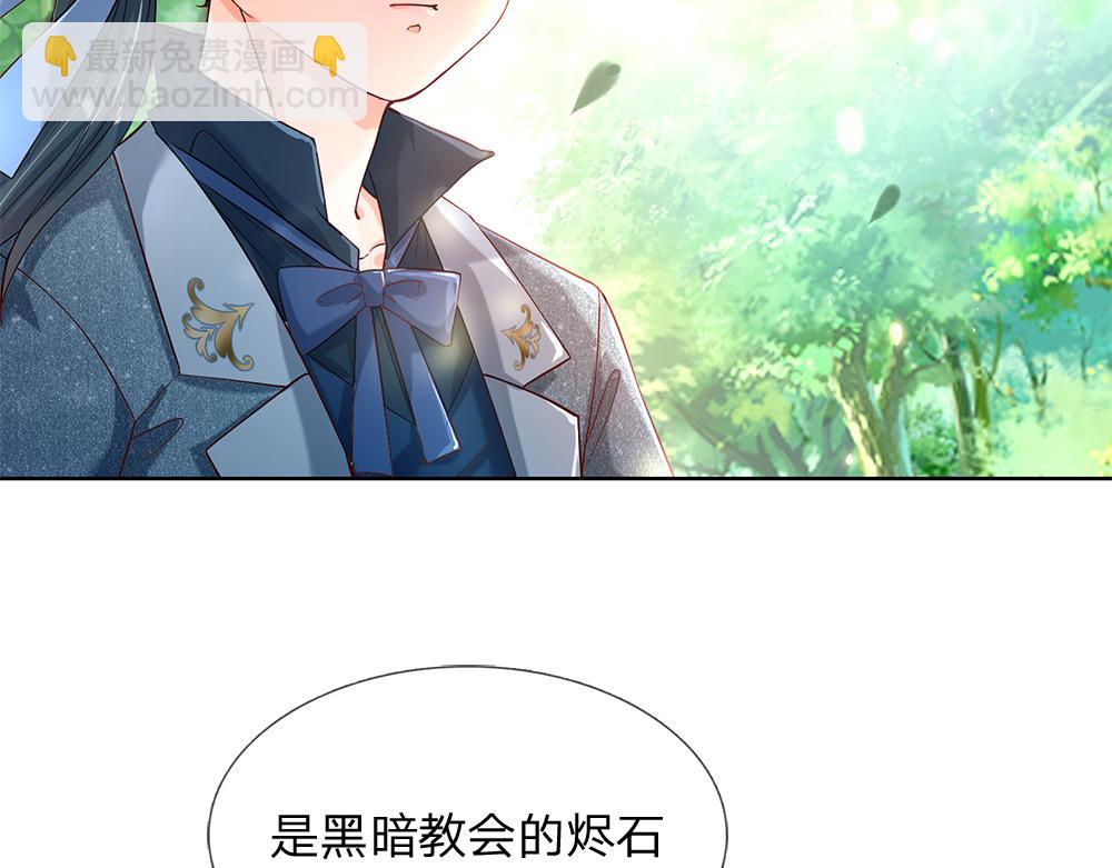 第57话 算计(1/2)-第58话