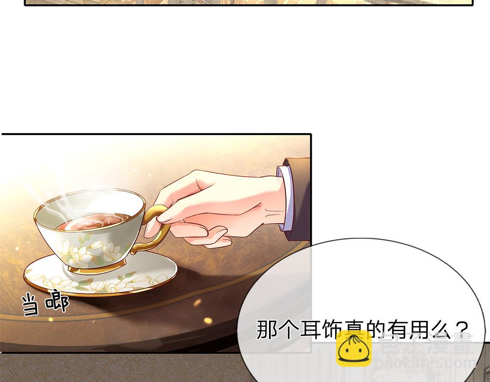 第57话 算计(1/2)-第58话