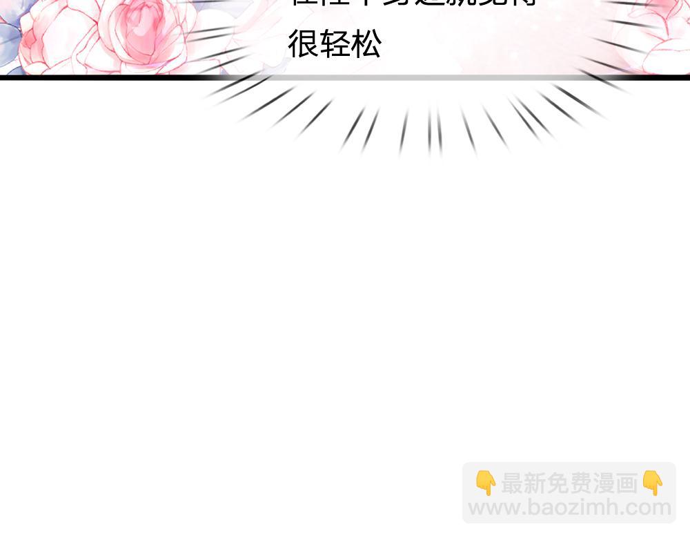 第59话 现在的小男生哦(1/2)-第60话