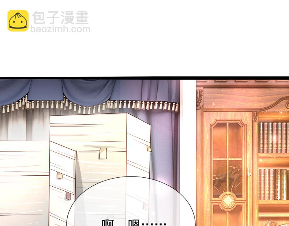 第59话 现在的小男生哦(1/2)-第60话