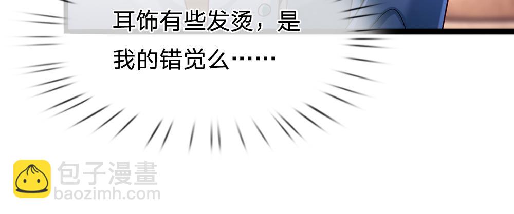 第59话 现在的小男生哦(1/2)-第60话