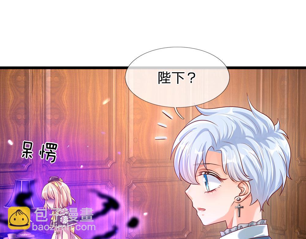 第59话 现在的小男生哦(1/2)-第60话