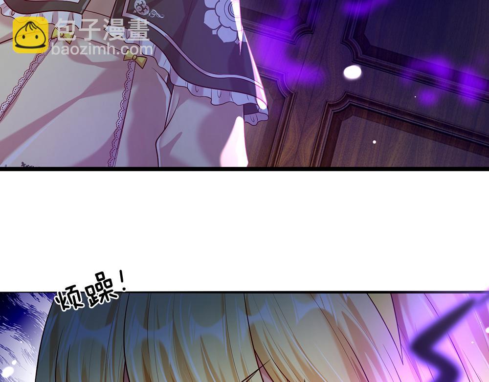 第59话 现在的小男生哦(1/2)-第60话