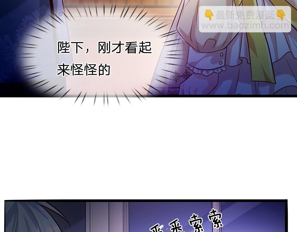 第59话 现在的小男生哦(1/2)-第60话