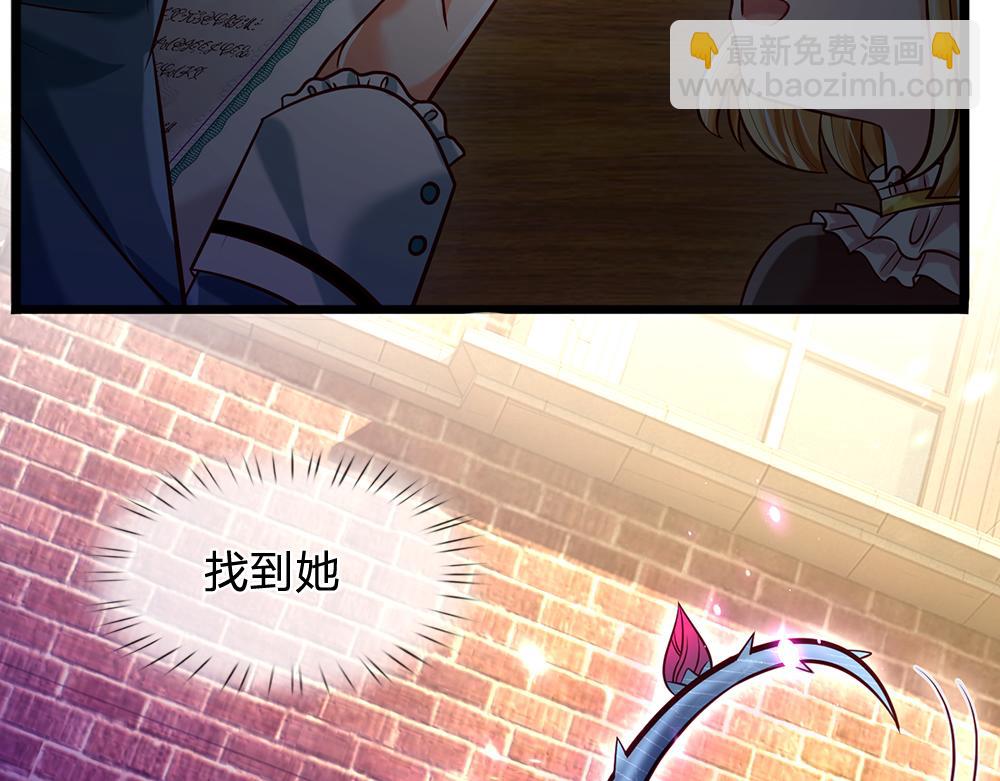 第59话 现在的小男生哦(1/2)-第60话
