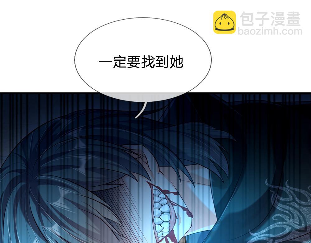 第59话 现在的小男生哦(1/2)-第60话