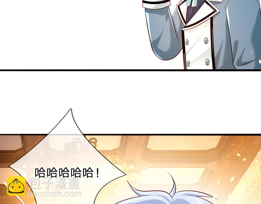 第59话 现在的小男生哦(1/2)-第60话