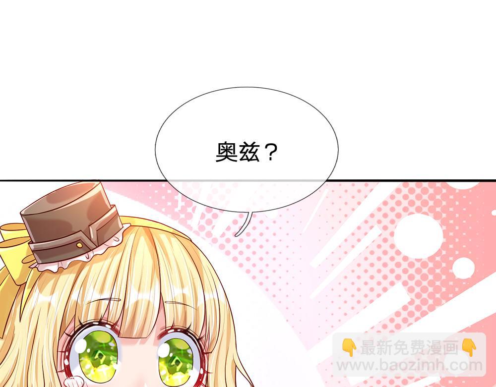 第59话 现在的小男生哦(1/2)-第60话