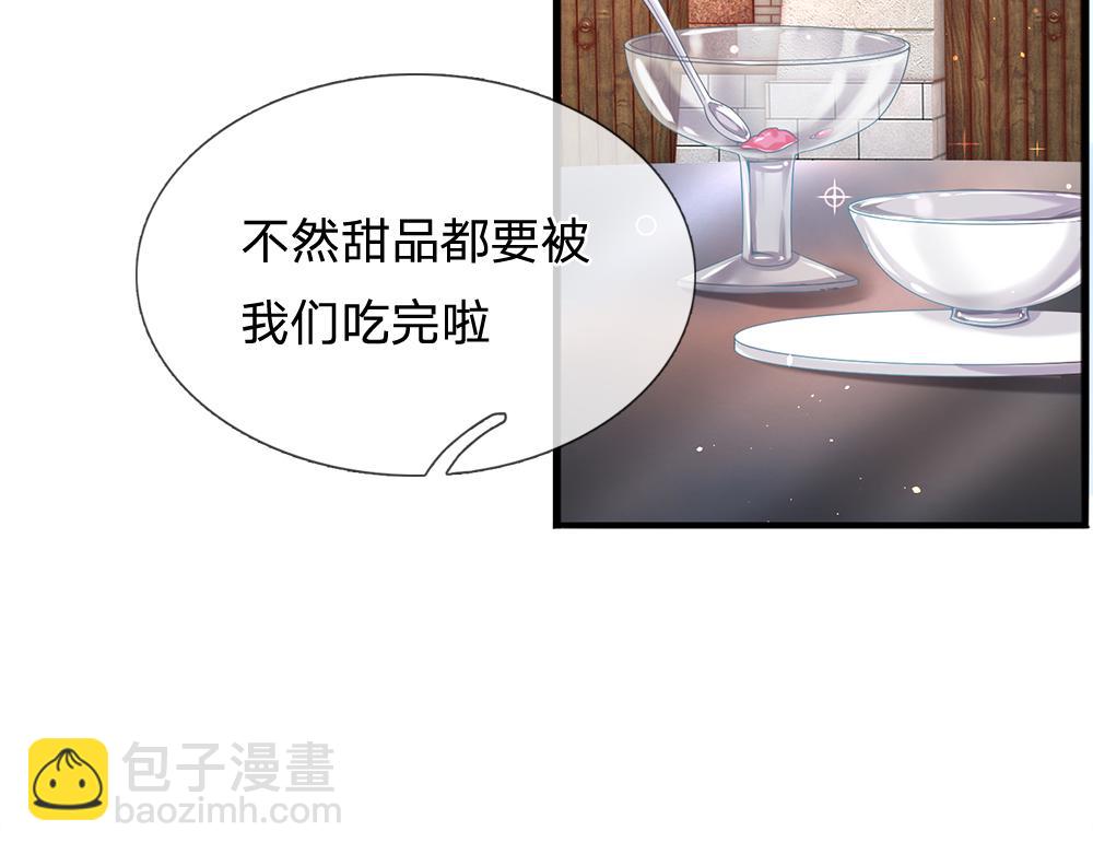 第61话 眼线(1/2)-第62话