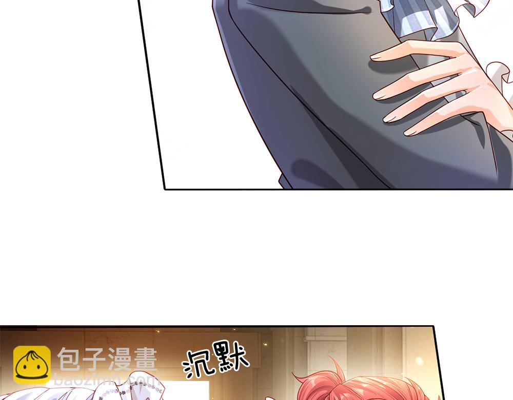 第61话 眼线(1/2)-第62话
